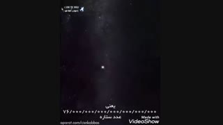 فضای لایتناهی، فرگشت و مکاشفه ناسا