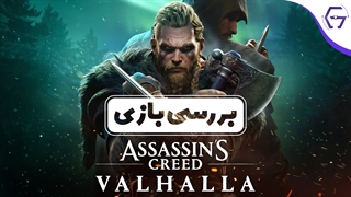 بررسی بازی Assassin's Creed Valhalla