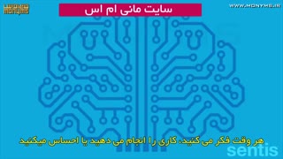 برنامه ریزی مجدد ضمیرناخوداگاه - نوروپلاستیسیتی