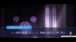 49.Capriccio Farce - 茶番カプリシオ - (کپریشیو فارس) - [VOCALOID 8] - زیرنویس فارسی - نسخه جدید