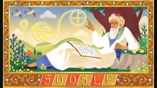 ای جان !