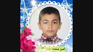 متولدین آذر ماه دانش آموزان دبستان ذکریای رازی ناحیه 3 کرج