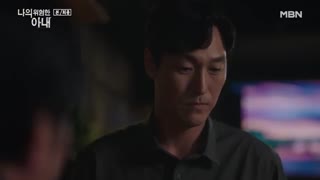 قسمت شانزدهم (پایان) سریال کره ای My Dangerous Wife 2020 - با زیرنویس فارسی