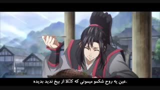 استاد تعالیم شیطانی قسمت 4 Mo Dao Zu Shi