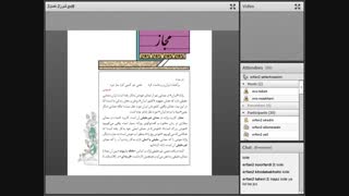 علوم و فنون4آذر