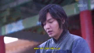 قسمت بیست و چهارم سریال کره ای سرنوشت (ایمان) +زیرنویس چسبیده Faith 2012 یا بازی لی مین هو