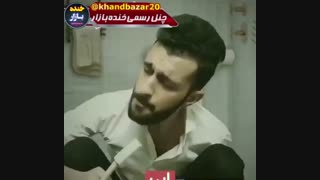 خواننده ها تودشویی