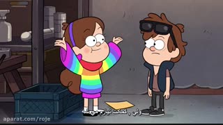 انیمیشن آبشار جاذبه Gravity Falls فصل 2 قسمت 9 زیرنویس فارسی