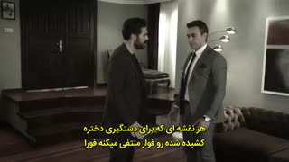 سریال امانت قسمت 56