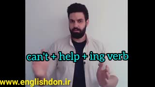 آموزش زبان انگلیسی | گرامر بسیار مهم