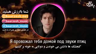 آهنگ Колыбельная از رئوف فایک