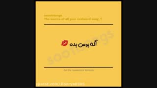 طنز بی تی اس ... gogo ورژن ژاپنی با زیرنویس ...خخخخخ ... از دست ندید ... درخواستی