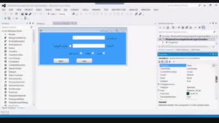 پروژه 25: فرم ورود کاربر  (توسعه برنامه سازی و پایگاه داده - سی شارپ)