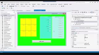پروژه 27: بازی حدس تصویر با کادر علامت و دکمه رادیویی (قسمت دوم)  (توسعه برنامه سازی و پایگاه داده - سی شارپ)