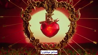 اهنگ  I LOVE YOU از TREASURE با زیرنویس فارسی چسبیده
