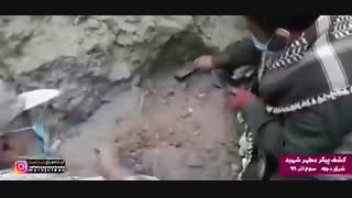 کشف پیکر مطهر شهید دفاع مقدس در شرق دجله سوم آذر 99 - shahid