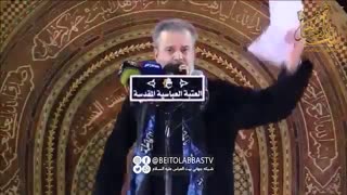 مداحی جدید ملاباسم کربلائی شب گذشته حرم حضرت اباالفضل العباس - ایام فاطمیه - شبکه جهانی بیت العباس علیه السلام