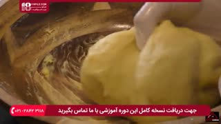 طرز پخت شیرینی دانمارکی خشمزه همراه با  مغز پسته