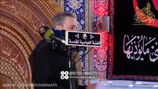 مداحی ملاباسم شب گذشته در کربلا معلی شب گذشته - ایام فاطمیه - شبکه جهانی بیت العباس علیه السلام