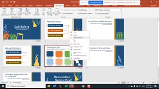 پاورپوینت-انیمیشنها و جایجایی جلوه های ویژه اسلایدها