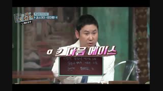 قسمت 135 برنامه‌ی "Amazing Saturday" با حضور کای و تمین +  زیرنویس فارسی