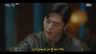 قسمت دوازدهم بیشتر از دوستان +زیرنویس چسبیده