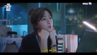 قسمت اول لطفا با ان مرد ملاقات نکن