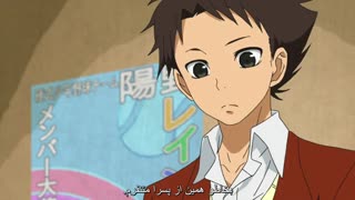 انیمه بغل دستی من آقای هیولا قسمت دوازدهم - tonari no kaibutsu_kun- با زیرنویس فارسی هاردستاب