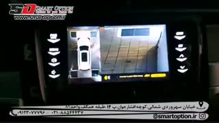 کالیبره دوربین 360 درجه بسترن بی 30