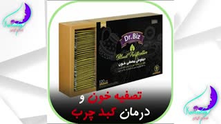 فروش محصولات سلامت محور