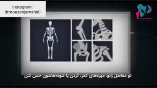 بر دردهات غلبه کن!