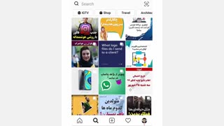 چطور پست های صفحه اکسپلور اینستاگرام را حذف کنیم؟