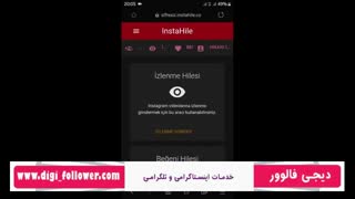 پنل گرفتن بازدید برای استوری  اینستاگرام | رایگان جدید