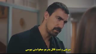 زیرنویس چسبیده قسمت 21 سریال ترکی خانه تو سرنوشت توست قسمت 21 Dogdugun Ev Kaderindir