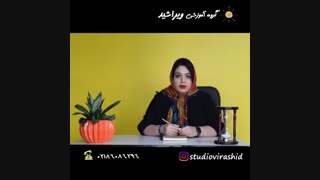 چقدر عمومی بخونم چقدر اختصاصی؟!