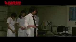 The Chart of Love 2014 trailer