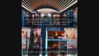 تحیل ام وی feel special از twice