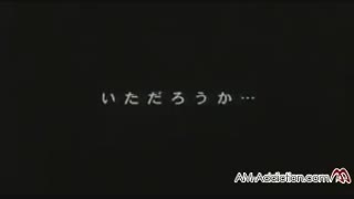 The Blue Light 2003 trailer