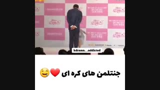 جنتلمن های کره ♥️