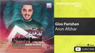 Aron Afshar - Zelzeleh ( آرون افشار - زلزله )