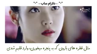 میکس سریال عاشقان ماه ( اینم با همون آهنگ)