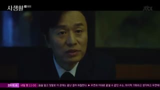 قسمت شانزدهم (پایان) سریال کره ای Private Lives 2020 - با زیرنویس فارسی