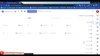 آموزش و معرفی بخش فعالیت خودکار اینستاگرام تکنولوژیست |بهترین وقویترین ربات اینستاگرامی فعال در کشور