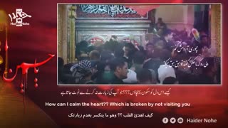 آرومم کن (دلتنگی) محمد فصولی و محمد حسین دامنی | مترجمة للعربیة | English Urdu Subtitles