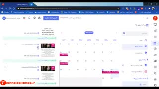 آموزش بخش برنامه ریزی ربات اینستاگرام تکنولوژیست|بهترین وقویترین ربات اینستاگرامی فعال در ایران