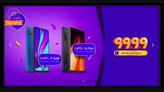 جمعه سیاه همراه با دیجی کالا