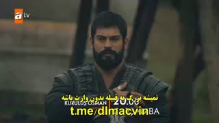 زیرنویس چسبیده قسمت 36 سریال ترکی قیام عثمان قسمت 36 Kurulus Osman