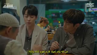 قسمت 9 سریال کره ای جاسوس هایی که عاشقم بودند *زیرنویس چسبیده* (دانلود با لینک مستقیم) The Spies Who Loved Me 2020