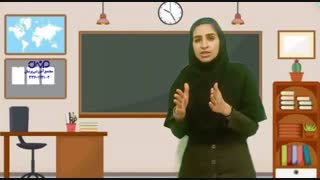 درس 10 مطالعات ششم ابتدایی