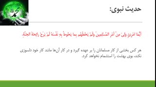 پروژه1 پاورپوینت (موضوع:  میلاد پیامبر اکرم) (نصب و راه اندازی پایه دهم شبکه و نرم افزار)